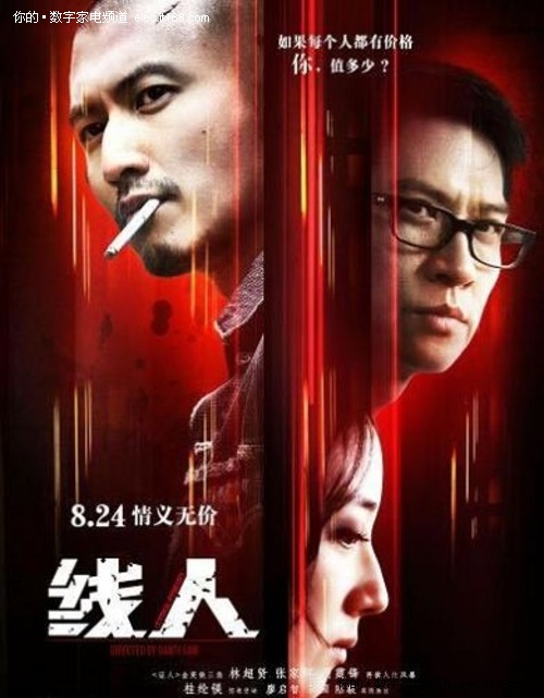 和歌山大学成绩单